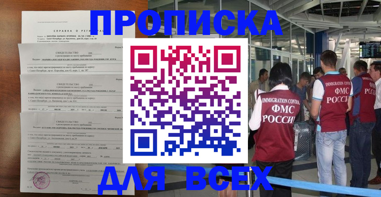 временная регистрация госуслуги в Красновишерске