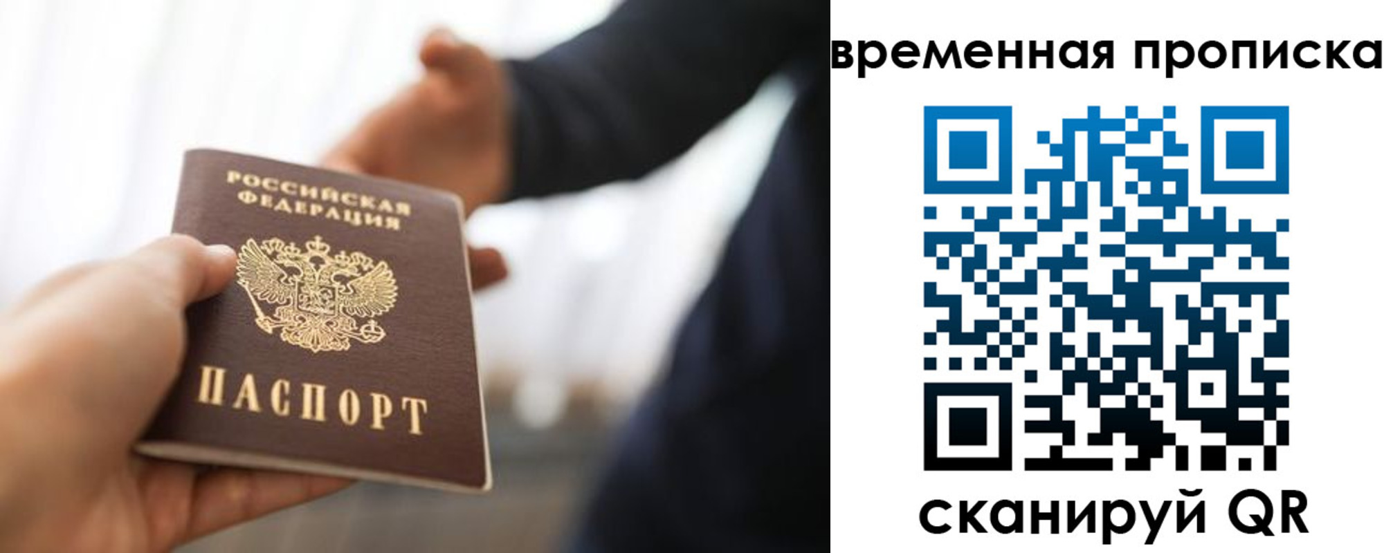 регистрация в Красновишерске