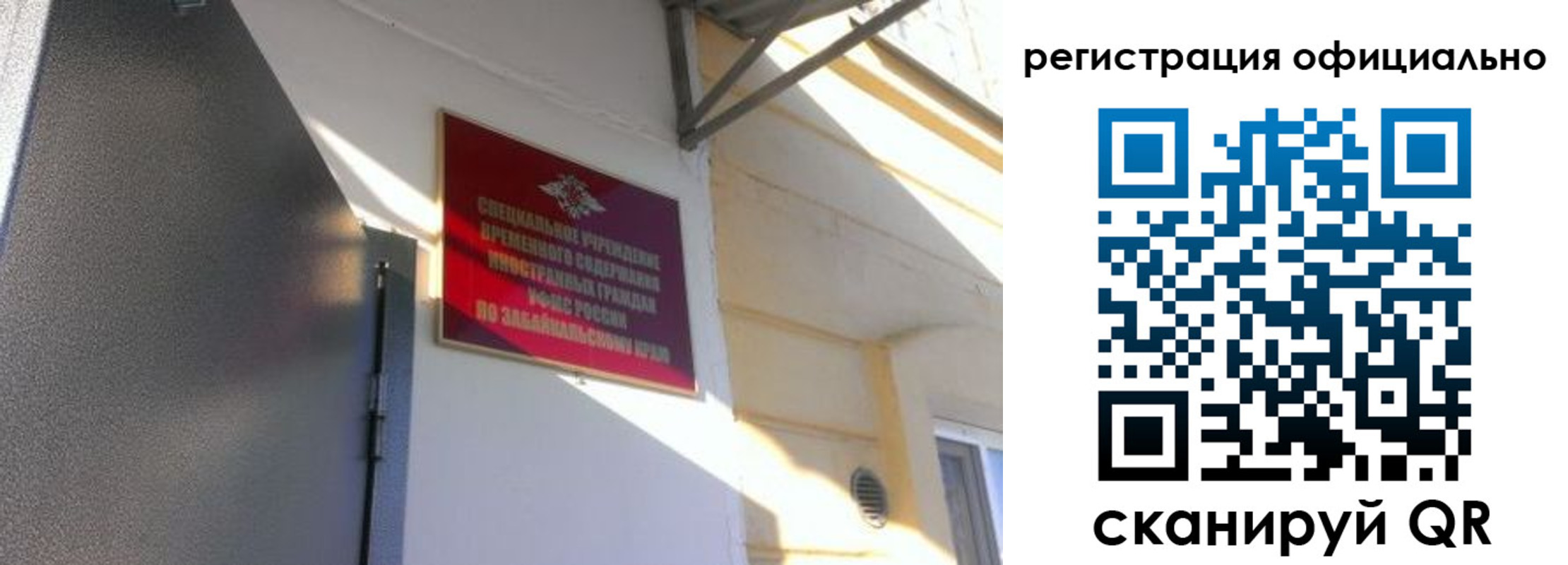 регистрация для школы в Красновишерске