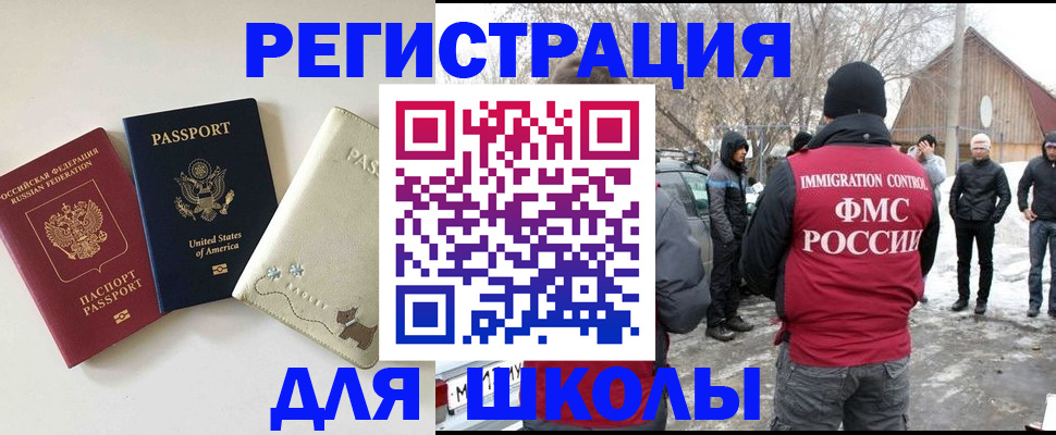 временная регистрация в Красновишерске