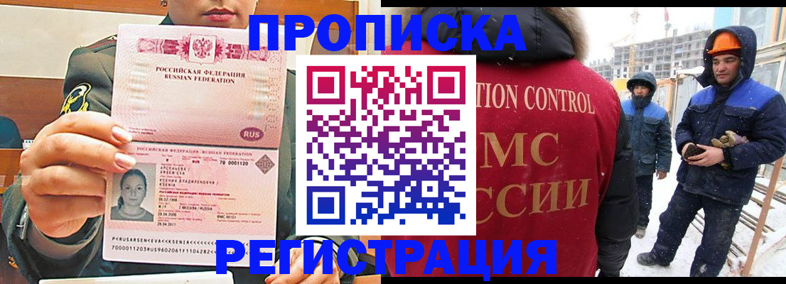 где прописаться в Красновишерске